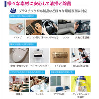 ピュレル サーフェス 946ｍL（1本） 環境除菌・洗浄スプレー