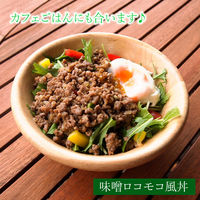 ひかり味噌 こだわってます　750g　1個　有機味噌　オーガニック