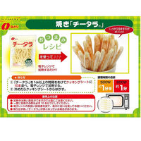 なとり　お徳用チータラ 3袋