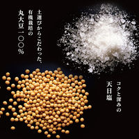 ヤマサ 特選 有機丸大豆の吟選しょうゆ 1L 3本　醤油