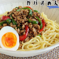 ガパオソース（バジル炒め） 145g 3本 ユウキ食品　ガパオペースト