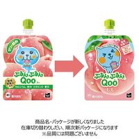 ミニッツメイドQoo ぷるんぷるんQoo ピーチ 1箱（30個入）