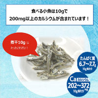 ヤマキ 塩無添加瀬戸内産食べる小魚30g 1セット（5個）