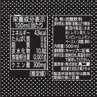 伊藤園 不二家レモンスカッシュ 500ml 1セット（6本）