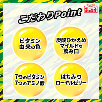 【アウトレット】チェリオ　 ライフガード 　350ml 　1箱（24本入）