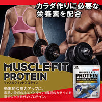プロテイン　ウイダー　マッスルフィットプロテイン　バニラ味　1袋（840g）　ホエイプロテイン＋カゼインプロテイン　森永製菓
