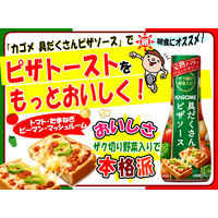 カゴメ 具だくさんピザソース 200g　5本