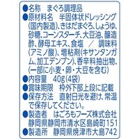 ディッパーシーチキンマヨネーズタイプ 6個
