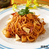 日清製粉ウェルナ マ・マー チャック付結束スパゲティ 1.6mm (600g) ×8個