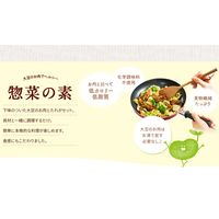 マルコメ ダイズラボ きのこのキーマカレー 大豆のお肉入り 1セット（20袋）