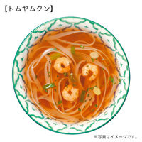 ひかり味噌　選べるスープ＆フォー　緑のアジアンスープ　8食