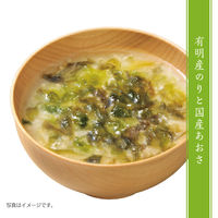 ひかり味噌　綾糀（あやか）　ふわりと香る十二割糀味噌と国産具材のおみそ汁　5種アソート　20食　 1セット（40食入）　ひかり味噌