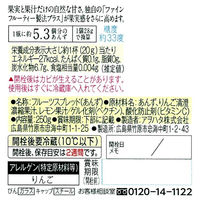 アヲハタ まるごと果実あんず 250g 1セット（3個）
