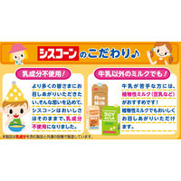 日清シスコ シスコーンサクサクリングチョコ 3袋　シリアル