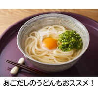 ヤマキ 長崎産焼きあごだし80g 5個