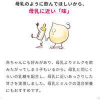 【0ヵ月から】アイクレオのバランスミルク 800g×2缶セット （おまけ付き） アイクレオ　粉ミルク