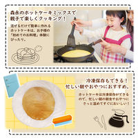 森永製菓 北海道の素材にこだわったホットケーキミックス 1箱