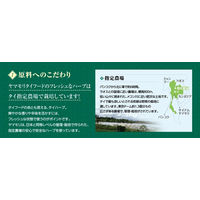 ヤマモリ　タイカレーグリーン　180g　1セット（3食入）