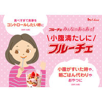 ハウス食品 フルーチェ イチゴ 200g 1セット（2個）