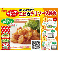 カゴメ　トマトケチャップ　800g　3本