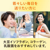 ディアナチュラ（Dear-Natura）　大豆イソフラボン＋レッドクローバー　30日分（30粒入）　アサヒグループ食品　イソフラボン　サプリメント