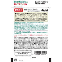 ディアナチュラ（Dear-Natura）スタイル　鉄×マルチビタミン　1セット（20日分×2袋）　アサヒグループ食品　サプリメント