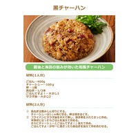 桃屋 ごはんですよ！ 中びん 145g 1個 海苔佃煮