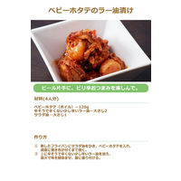 桃屋 辛そうで辛くない少し辛いラー油 110g 3個