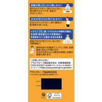 エビオス錠　1個（1200錠）　アサヒグループ食品　サプリメント