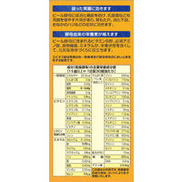 エビオス錠　1個（600錠）　アサヒグループ食品　サプリメント