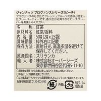 Janat（ジャンナッツ） プロヴァンスシリーズ ピーチ 1箱（25バッグ入） 紅茶 ティーバッグ