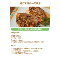 桃屋　さあさあ生七味とうがらし　山椒はピリリ結構なお味