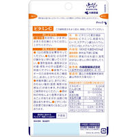 ビタミンC 約60日分(180粒入り)【小林製薬の栄養補助食品】　1袋　サプリメント