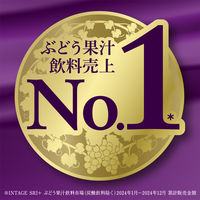 アサヒ飲料「Welch's」（ウェルチ）1房分のぶどう 470ml 1箱（24本入）