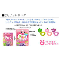 カンロ ピュレリング 6袋 グミ お菓子