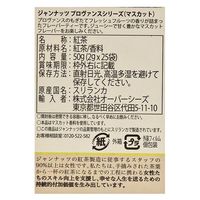 Janat（ジャンナッツ） プロヴァンスシリーズ マスカット 1箱（25バッグ入） 紅茶 ティーバッグ