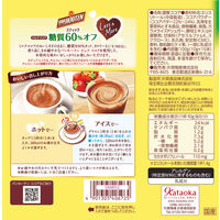 片岡物産 バンホーテン ミルクココア糖質60%オフ 1箱（10本入）