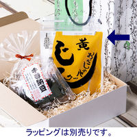 うね乃 おだしのパックじん（黄） 7g×18パック 1袋