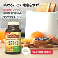 ネイチャーメイド マルチビタミン＆ミネラル（100日分） 1セット（1個（200粒）×2） 大塚製薬 サプリメント