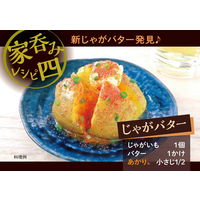 あかり ふりかけ 12g 1セット（10袋） 三島食品