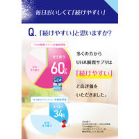 UHA味覚糖 UHA瞬間サプリ 亜鉛 30日分SP（60粒）1個