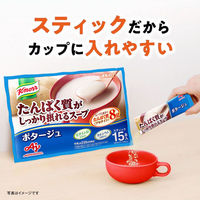 味の素　クノール たんぱく質がしっかり摂れるスープ ポタージュ　1セット（75食：15食入×5袋） プロテイン カルシウム ビタミン