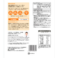 シルビア 糖質10g以下のプロテイン入りロカボチョコクッキー 3袋 洋菓子