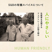 エスビー食品 S&B ORGANIC SPICE 有機ローレル 5個