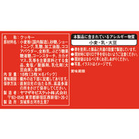 ヤマザキビスケット ノアール薄焼きミルククリーム 6個 ビスケット クッキー