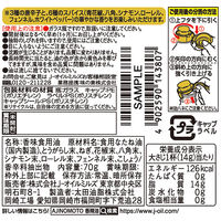 JOYL 香辣油 70g 瓶 8本 （ ラー油 中華 ）