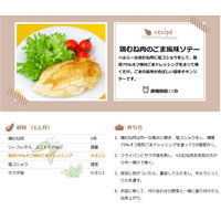 糖質75％オフ 深煎り焙煎ごまドレッシング 420ml 12本 フンドーキン醤油