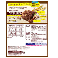 森永製菓 50gナチュリス＜ヘーゼルナッツとカカオ＞  3袋 ビスケット クッキー