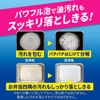 キュキュット CLEAR泡スプレー 無香性 詰め替え 250mL 1セット（3個入） 食器用洗剤 花王