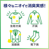 ハミング 消臭実感 ジャスミンソープの香り 本体 530mL 1個 柔軟剤 花王